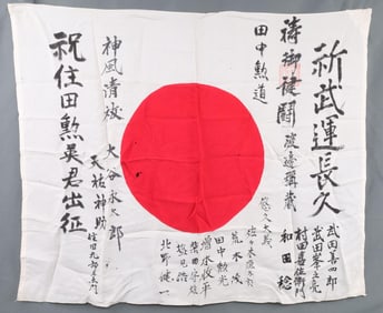 WWII IMPERIAL JAPANESE GOOD LUCK FLAG