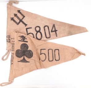 WWII GERMAN REICH KRIEGSMARINE U-BOAT PENNANT