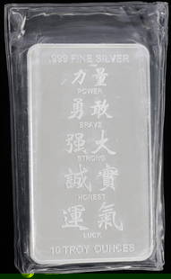 10 OZT .999 FINE SIVER BAR YEAR OF THE DRAGON: Electronically tested, purchased from refiner. This lot has a reserve.