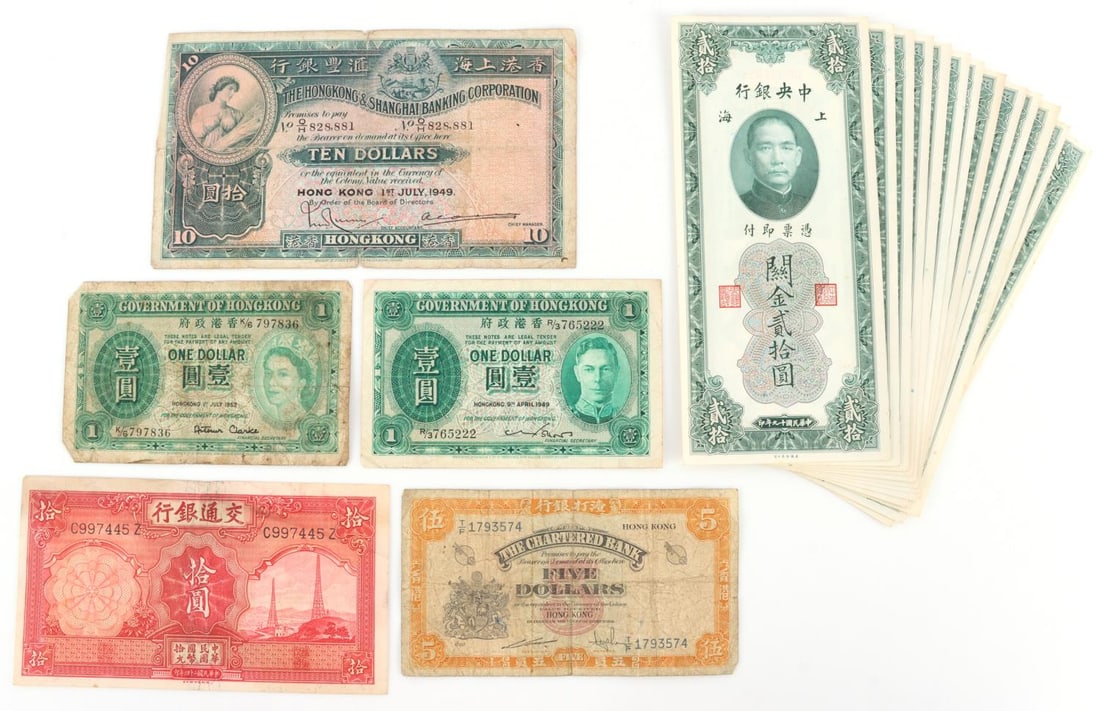 LOT OF 18 CHINESE AND HONG KONG NOTES: Lot of eighteen (18) notes from Imperial China, the Republic of China, and Hong Kong. #1 Thirteen twenty yuan notes from the Central Bank of China, Republic of China. Several of these notes are in ser