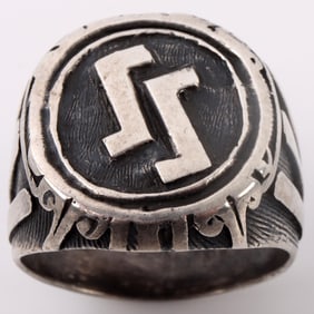 WWII GERMAN THIRD REICH SS AHNENERBE RING