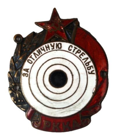 WWII RUSSIAN MARKSMANSHIP BADGE: WWII Soviet Russian marksmanship badge, in very good condition.