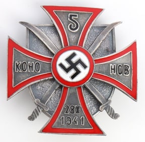WWII GERMAN THIRD REICH COSSACK BADGE