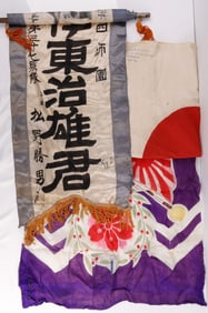 LOT OF 3 WWII JAPANESE CAPTURED FLAG AND BANNERS