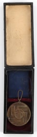 WWII GERMAN SS 8 YEAR SERVICE MEDAL W ORIGINAL BOX