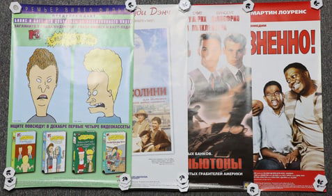 LOT 4 OVERSEAS RUSSIAN POSTERS OF AMERICAN MOVIES