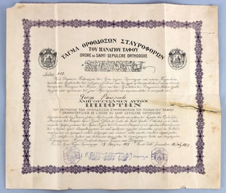 BROTHERHOOD OF THE HOLY SEPULCHRE DOCUMENT
