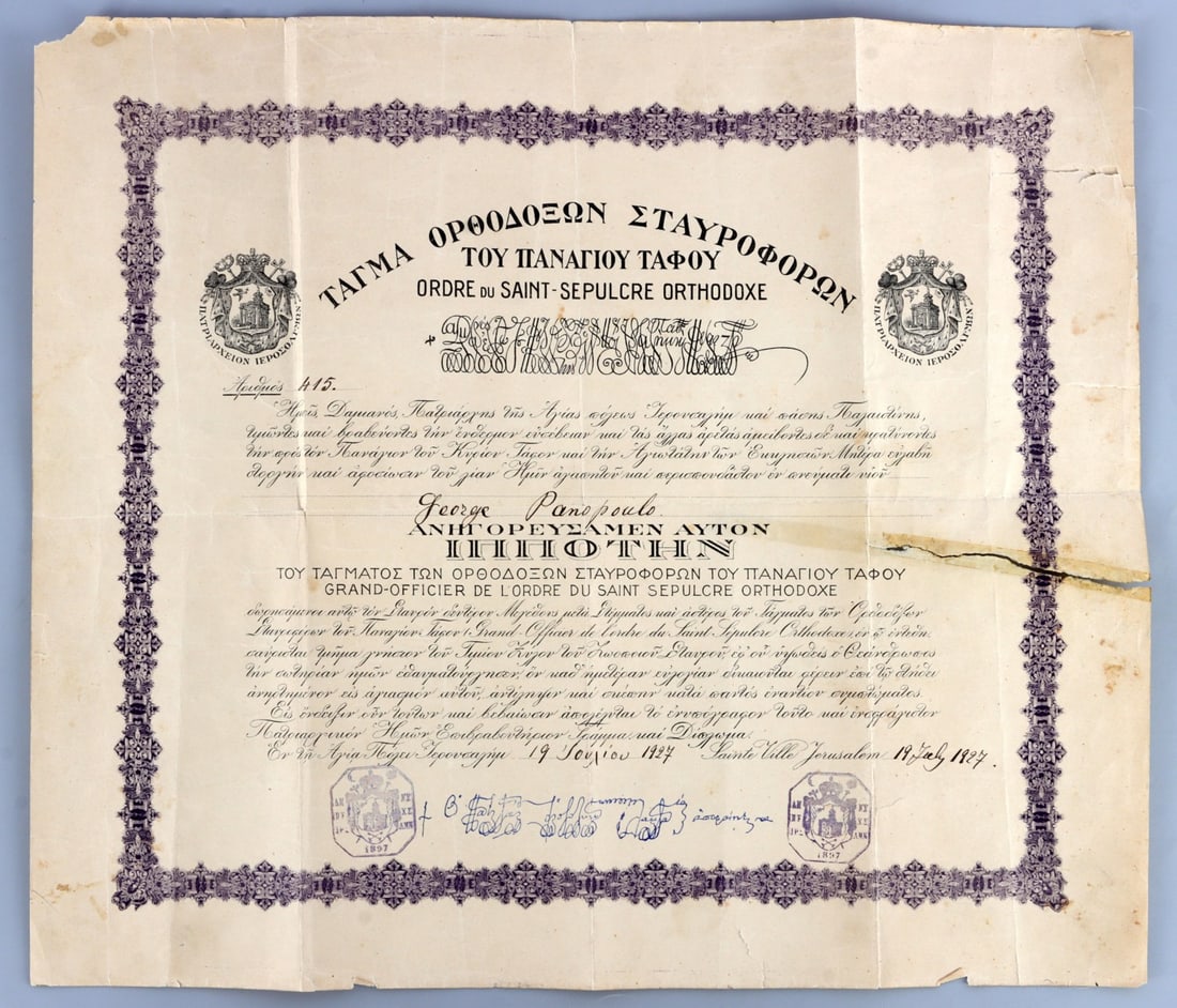 BROTHERHOOD OF THE HOLY SEPULCHRE DOCUMENT: Document pertaining to the Brotherhood of the Holy Sepulchre, the Orthodox holy order tasked with protecting the tomb of Jesus Christ in Jerusalem. The document is made out to George Panapoulo, markin