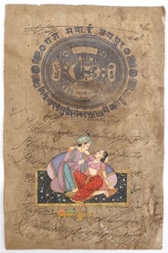 19TH CENT MINIATURE PAINTING ON RAJ LEGAL DOCUMENT