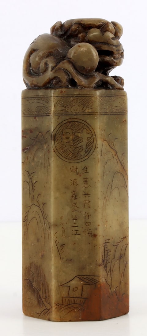 ANTIQUE SOAPSTONE CHINESE FOO DOG SEAL: Vintage Chinese foo dog (male). Soapstone construction. Carvings around shaft. 5 1/2 inches tall. Very good condition.