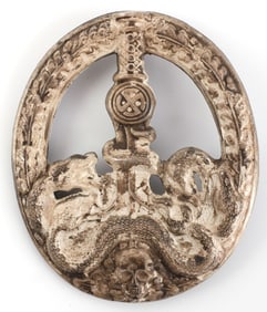 WWII GERMAN THIRD REICH ANTI PARTISAN BADGE