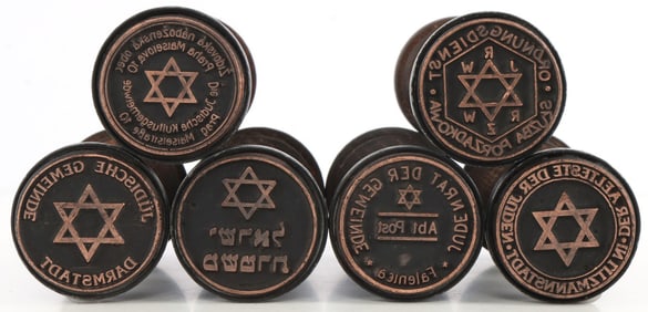 WWII GERMAN THIRD REICH GHETTO STAMPS LOT OF 6