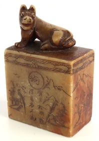 CHINESE SOAPSTONE CHOP SEAL WITH DOG DESIGN