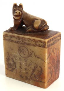 CHINESE SOAPSTONE CHOP SEAL WITH DOG DESIGN: Chinese chop seal showing the image of a dog. Soapstone. 2 X 1.25 X 2 inch base. Very good, original condition.