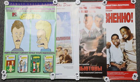 LOT OF 4 RUSSIAN LANGUAGE HOLLYWOOD MOVIE POSTERS