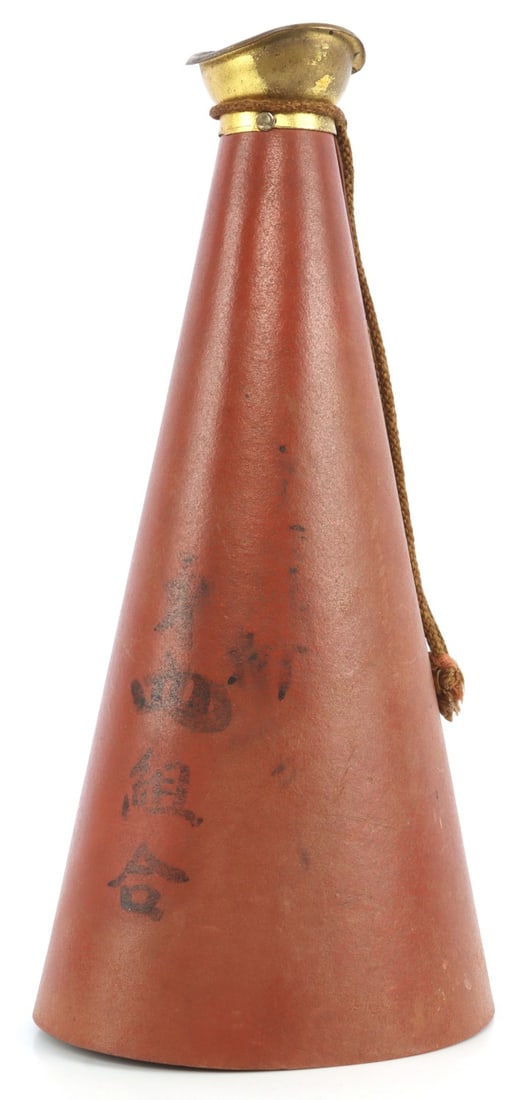 WWII IMPERIAL JAPANESE MEGAPHONE OR BULLHORN: Bullhorn of pressed fiber with brass rivets and mouthpiece and lanyard. Marked with three rows of Japanese characters in ink. 13 inches total. 6-inch diameter at opening. Very good condition.