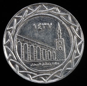 RARE 90% SILVER ISLAMIC STATE COIN SILVER DIRHAM