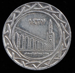 RARE 90% SILVER ISLAMIC STATE COIN SILVER DIRHAM