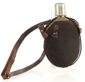 WWII IMPERIAL JAPANESE OFFICER CANTEEN