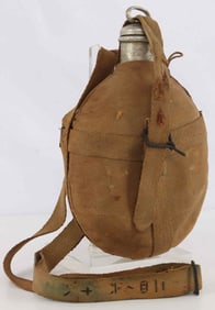 WWII IMPERIAL JAPANESE OFFICER'S MARKED CANTEEN