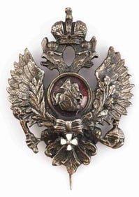 IMPERIAL RUSSIAN COAT OF ARMS CAP PIN BADGE