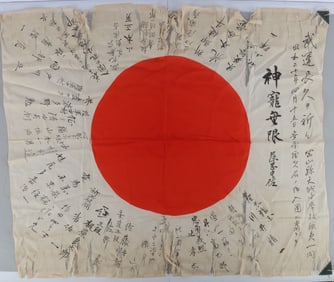 WWII IMPERIAL JAPANESE SILK GOOD LUCK FLAG