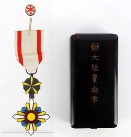 WWII MANCHUKUO ORDER OF THE AUSPICIOUS CLOUD 6TH