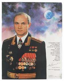 SOVIET COSMONAUT VLADIMIR DZHANIBEKOV POSTER 1987