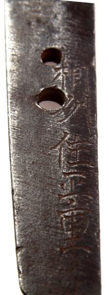 JAPANESE LATE KOTO PERIOD WAKIZASHI SIGNED - 10
