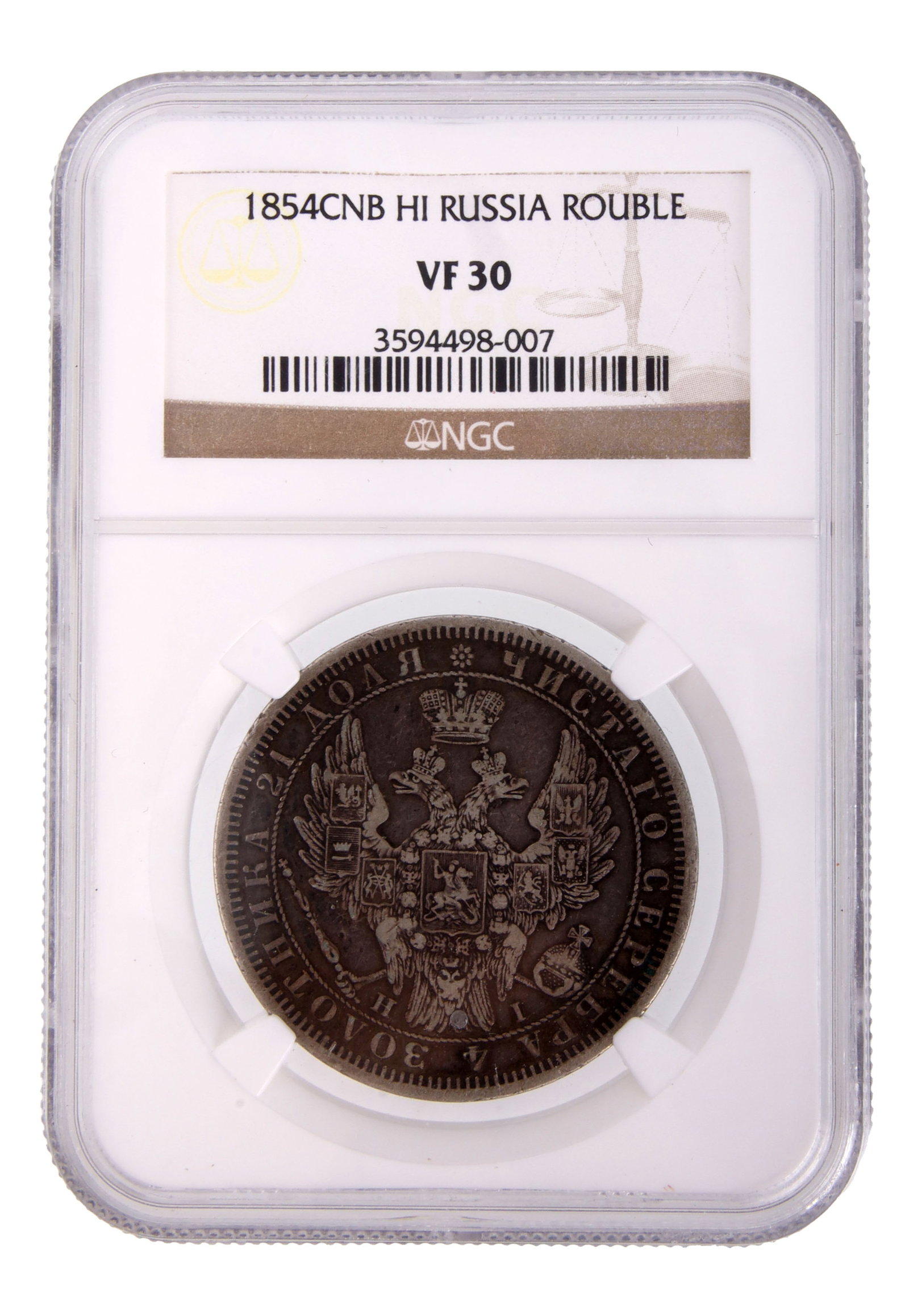 1854CNB HI Russia Rouble NGC VF 30 Crimean War (1 of 2)