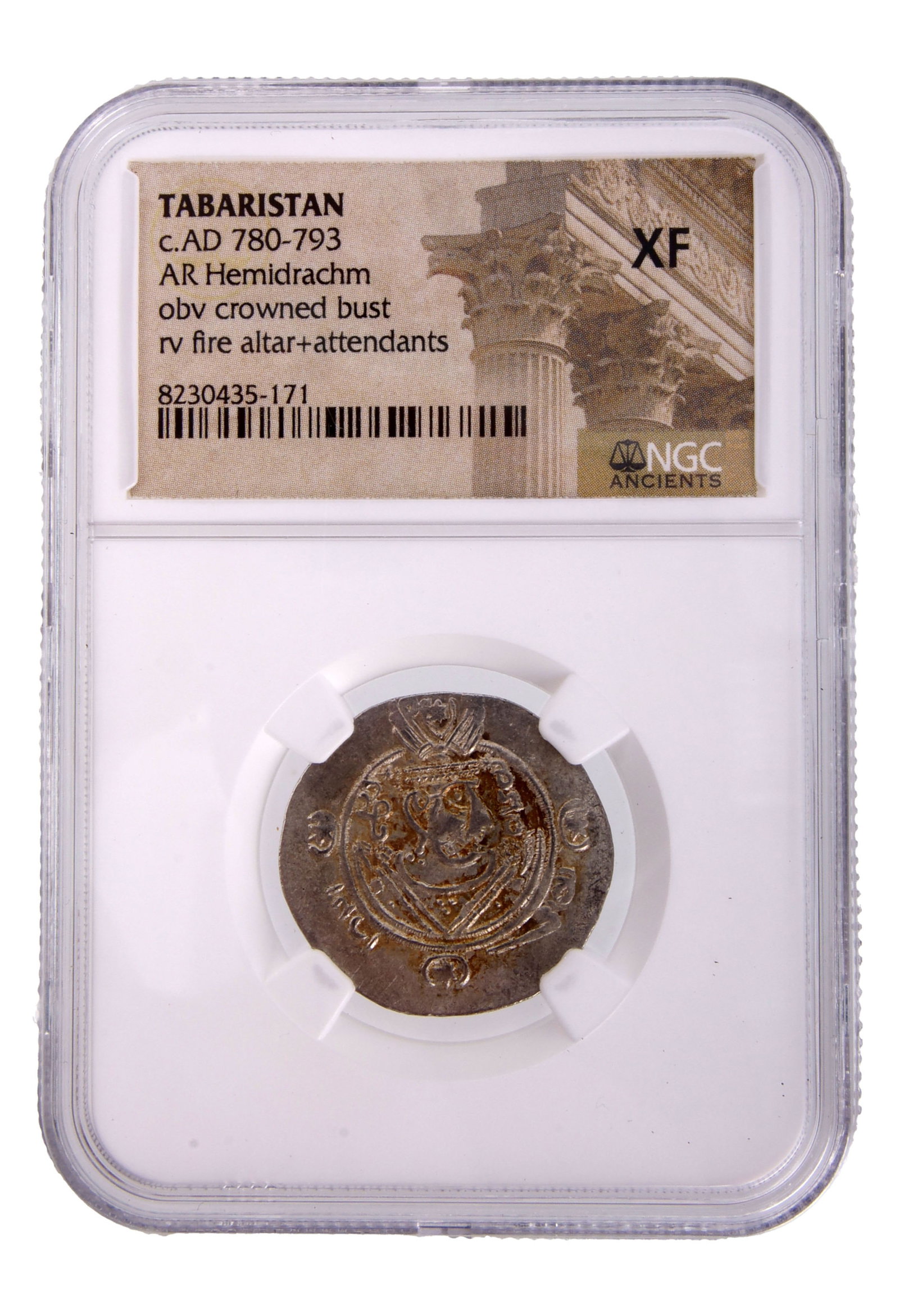 AD 780-793 Tabaristan AR Hemidrachm NGC XF: NGC 8230435-171. c.AD 780-793 TABARISTAN AR Hemidrachm. Grade XF. rv fire altar+attendants obv crowned bust.