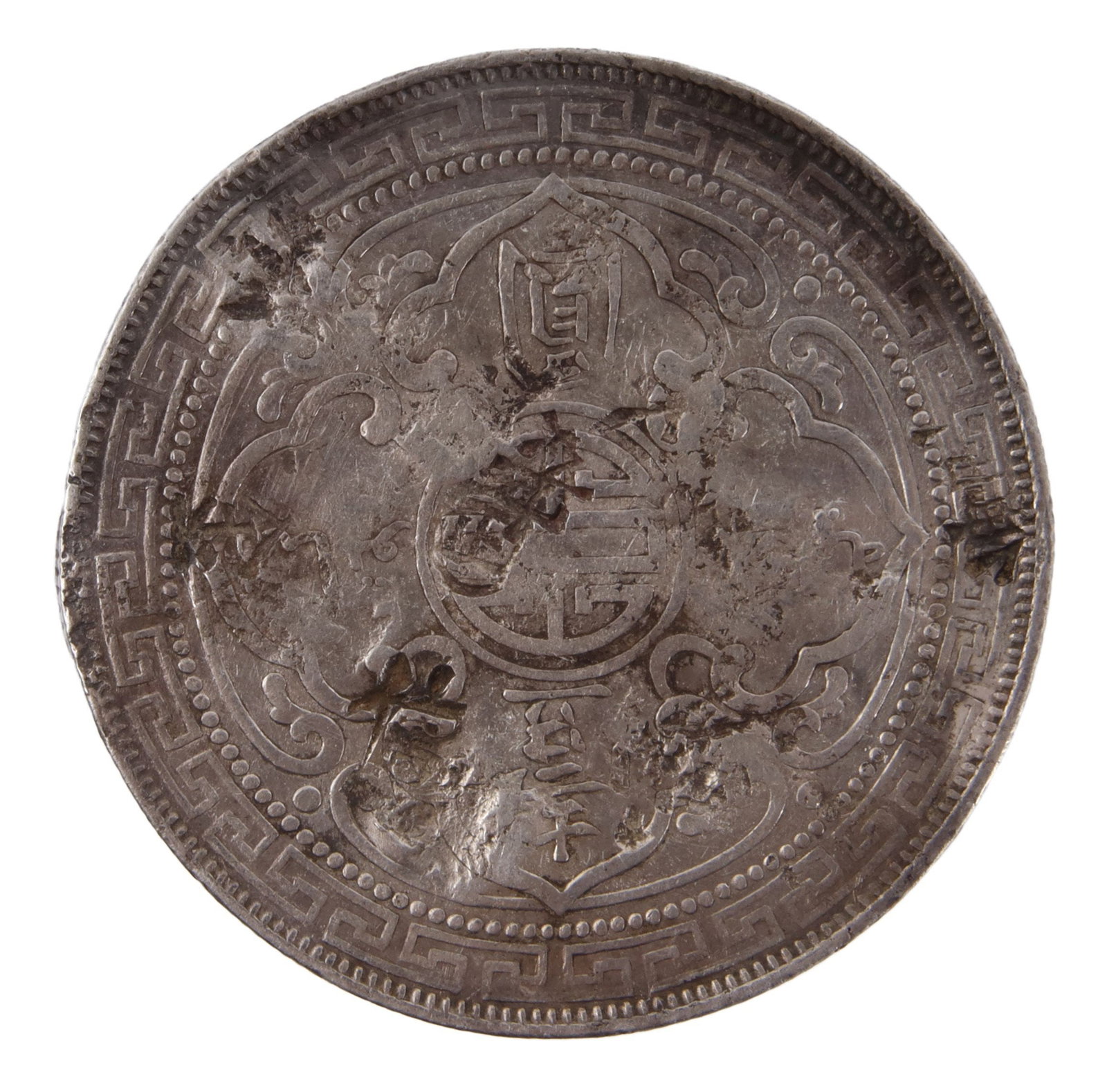 1898 Silver British Trade Dollar with Chop marks: 1898 British Trade Dollar with East Asian Chop marks. 90% Silver. 26.7 grams.