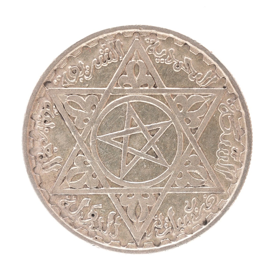 1953 200 Moroccan Francs Silver Coin: .72 Fineness. Weight is 8 grams. Minted during Reign of Sultan Mohammed V under French Protection. Metal: silver Country of Origin: Morocco Year Minted: 1953