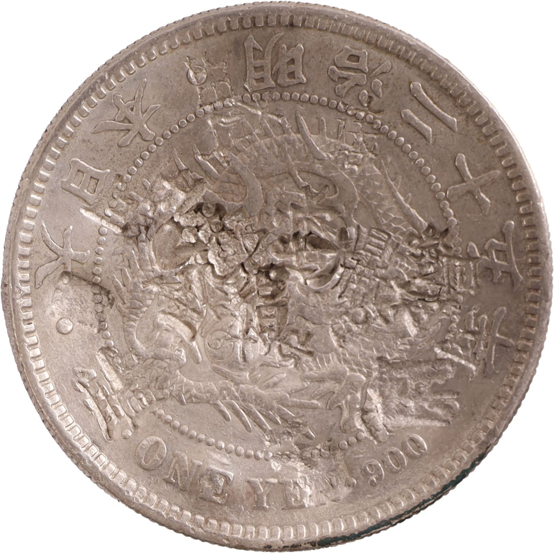 1892 Japan One Yen Silver Coin: 1892 Japanese Yen Silver Coin. Chop marked. Heavily Stamped. 26.8 grams 0.900 silver. Metal: .900 Silver Country of Origin: Japan Year Minted: 1892
