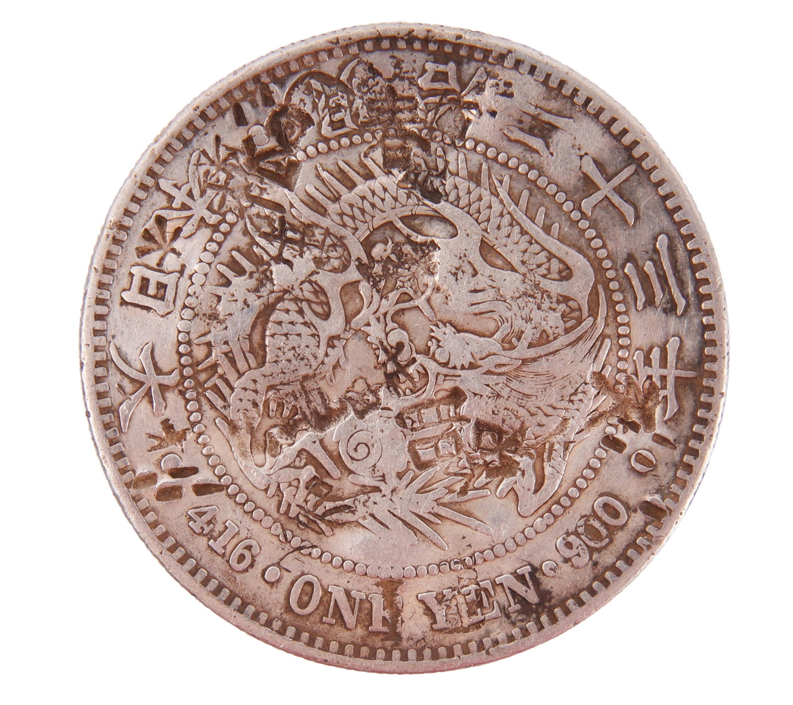 1895 Japan One Yen Silver Trade Coin (1 of 2)
