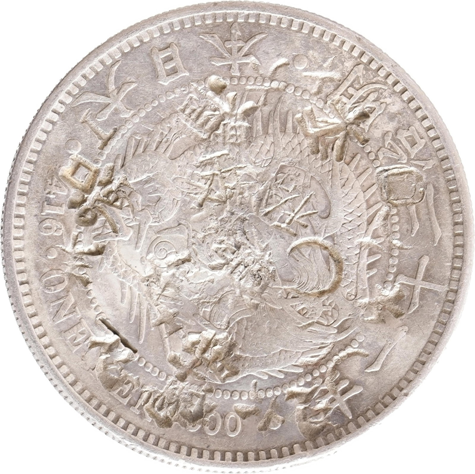 1904 Japanese 1 Yen Chop Marked Silver Coin: 1904 1 Yen from Japan. Obverse and reverse marked by merchants. 38.6mm diameter. 26.5 grams. 0.900 silver. Metal: Silver Country of Origin: Japan Year Minted: 1904.
