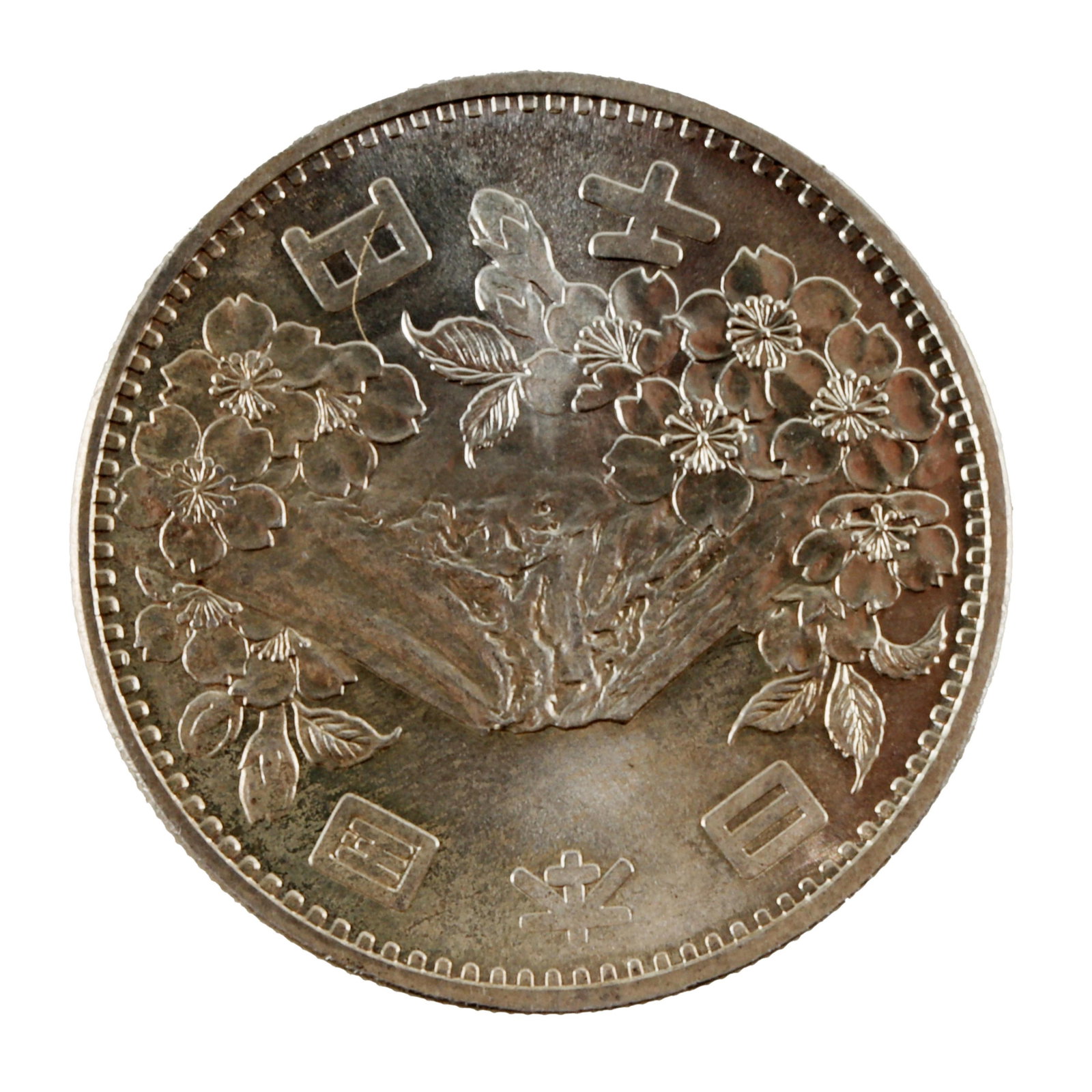 1964 Tokyo Olympics 1000 Yen .925 Silver Coin (1 of 2)