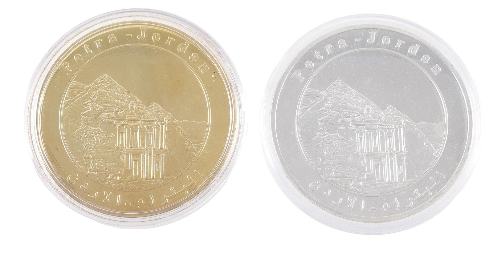 Lot of 2 Petra-Jordan Medals (1 of 2)