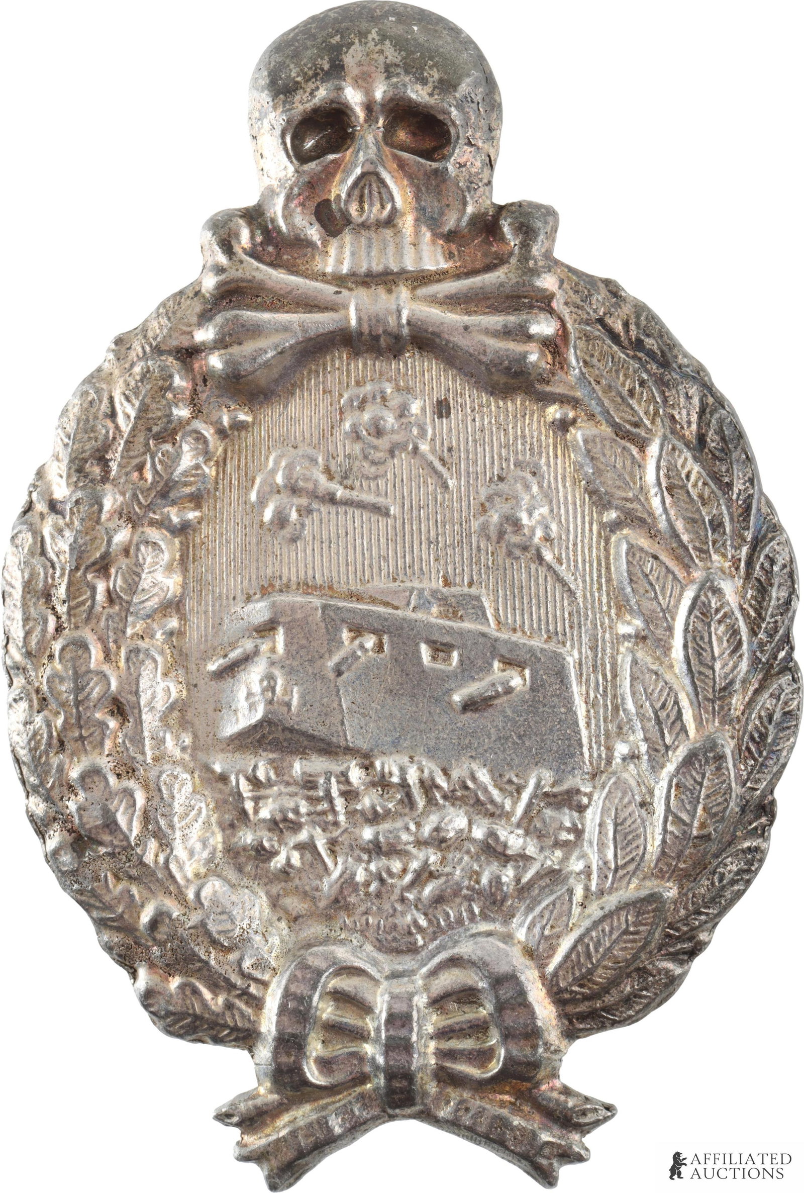 WWI Tank Memorial Badge Imperial German: Badge awarded under the German Empire in World War I for taking part in armored assaults. Silver construction. Measures approximately 2 1/2 inches.