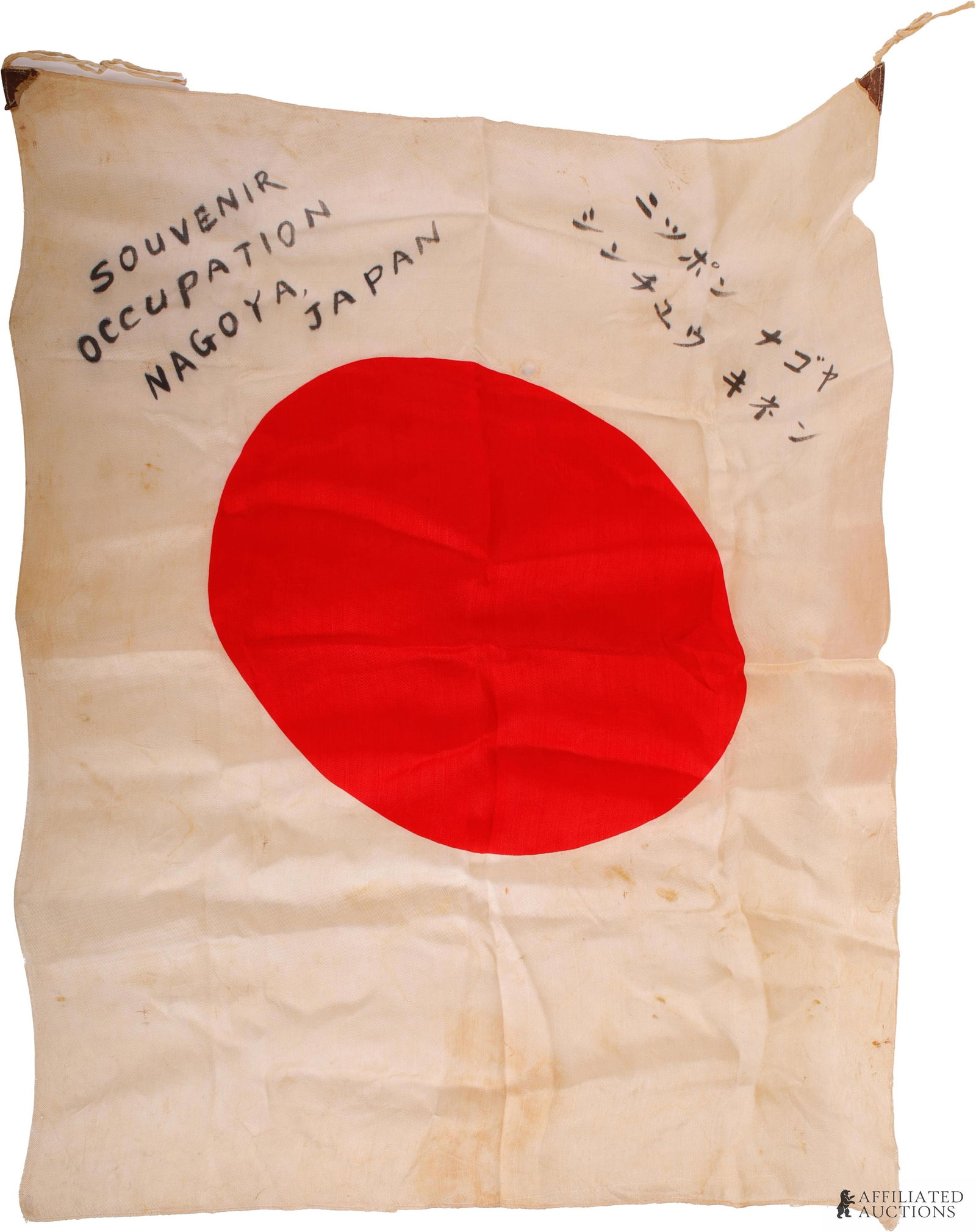 Souvenir Occupation Nagoya Japan Rising Sun Flag. (1 of 4)