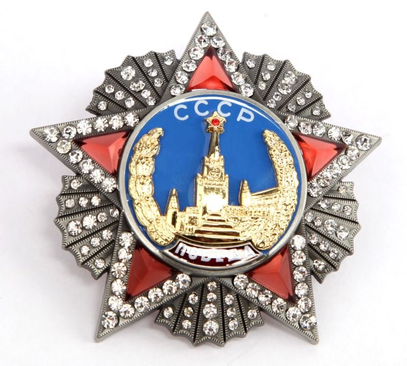 REPRODUCTION OF THE ORDER OF VICTORY MEDAL: Reproduction of the highest decoration of the Soviet Union, Order of Victory Medal. No visible damage to the item; overall in very good condition. This lot has a reserve.