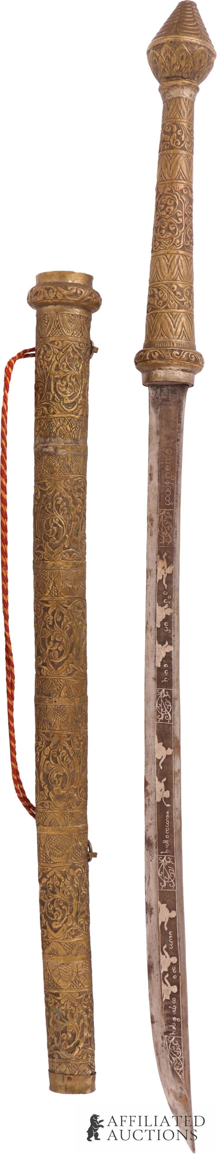 Mindan Dha Sword Southeast Asia Burma (1 of 11)