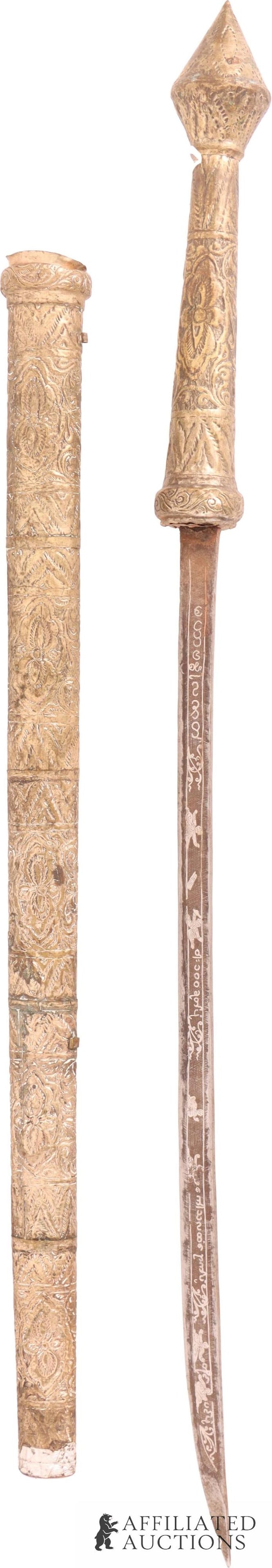 Mindan Dha Sword Southeast Asia Burma (1 of 9)
