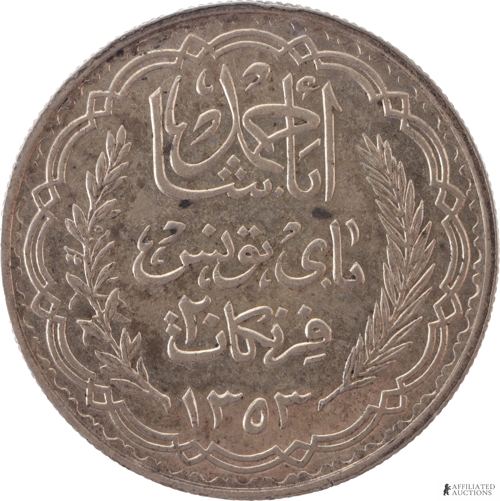 1934 TUNISIA Silver 20 Francs Mint Coin: 1934 TUNISIA Silver 20 Francs Coin. Weight 20 Grams. Obverse shows the value and Islamic date in Arabic. Reverse shows Tunisia in French and value. Metal: .680 Silver Country of Origin: Tunisia Year