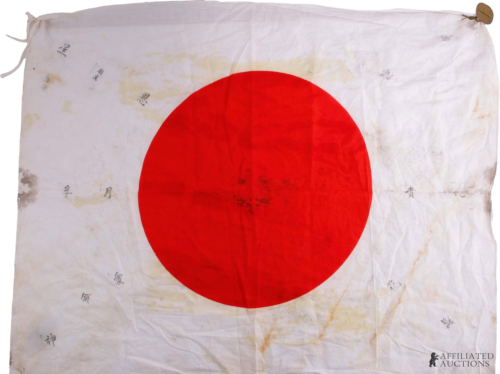 Vintage Japanese Yosegaki Hinomaru National Flag (1 of 8)