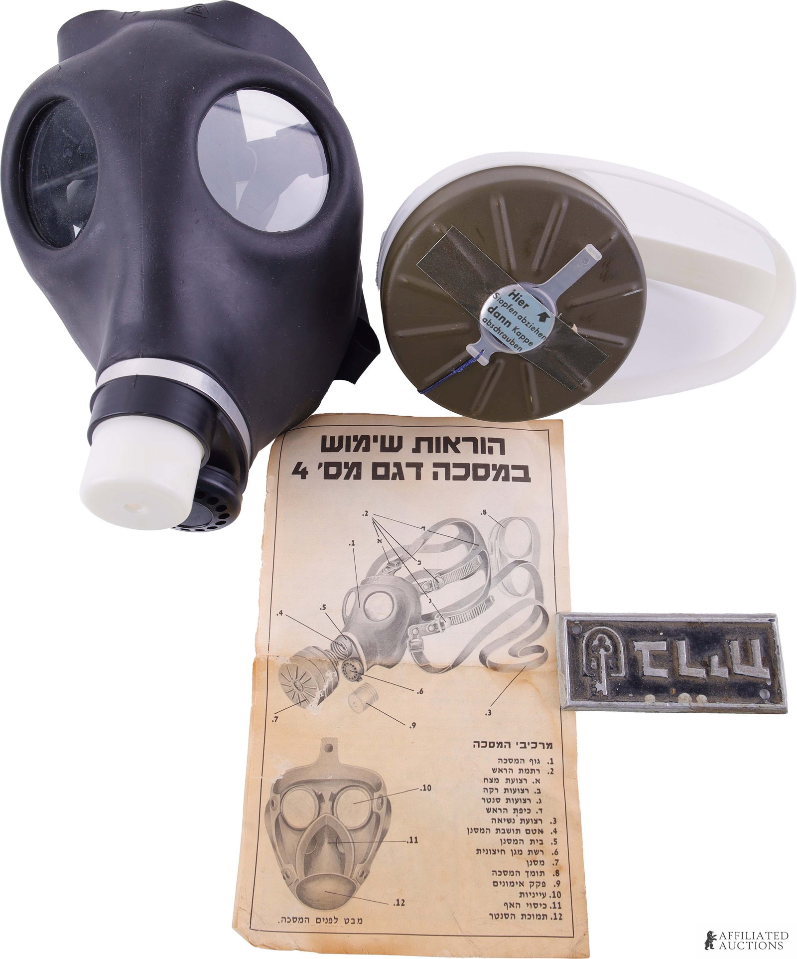 Vintage Israeli Model 4 Civilian Gas Mask & Filter (1 of 14)