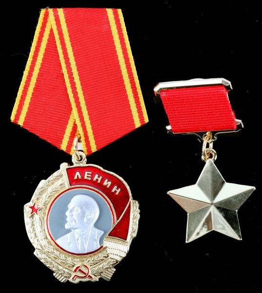 REPRODUCTION HERO OF THE SOVIET UNION GROUP AWARD: Reproduction Hero Of The Soviet Union: The Golden Star and Order Of Lenin. Overall in very good condition.