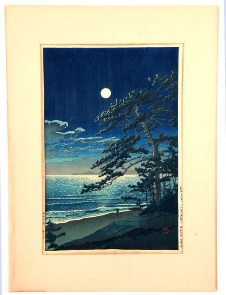 KAWASE HASUI WOODBLOCK PRINT MOON OCEAN SCENE: Kawase Hasui (Japan, 1883-1957) woodblock. Publisher's mark to lower left? Artists signature to lower right. Beautiful full moon ocean scene, mainly blues. In matte frame, red tape to four corners on 