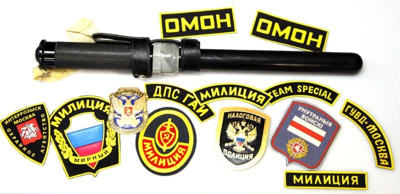 14 RUSSIAN POLICE BADGES PATCHES & BATON: Mixed lot of Russian police items: one baton, two badges, and eleven patches. Baton has broken grey plastic ring. Items in overall good condition. Unauthenticated as is. 0