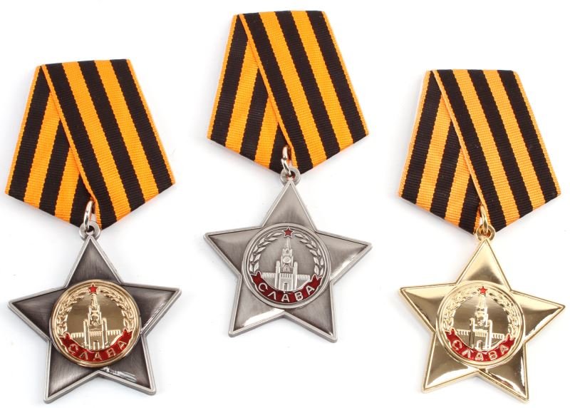 3 REPRODUCTION SOVIET MEDAL AWARDS: Includes Order Of Military Glory: 1st, 2nd, 3rd class. Overall in very good condition.